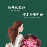 栀华儿