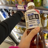 江直树