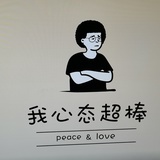 提拉米苏舒芙蕾