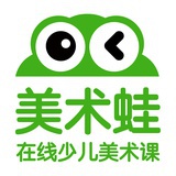 美术蛙