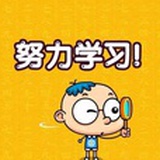 考研大师带你飞