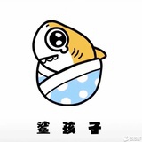 丙丁