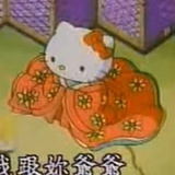 卑弥呼