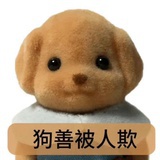 我要吃饭_