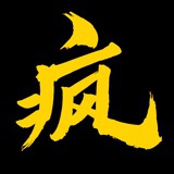 疯狂家电汇