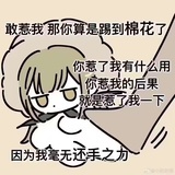 Tamaru