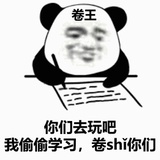 一整个抱住锦鲤