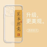 好相伴
