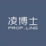 PROFLING凌博士