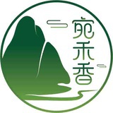 宛禾香米线