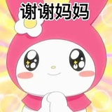 未命名的Bugie