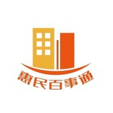 潮生活惠民补贴