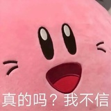 库洛米饭