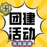 教练