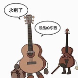 棘