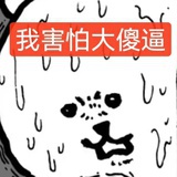 啥名字啊