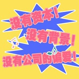 老干妈