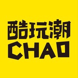 酷玩潮