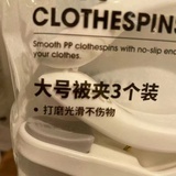 油爆枇杷拌着面