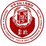 上海中华书局