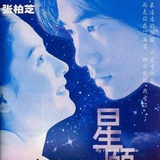江南晚霞