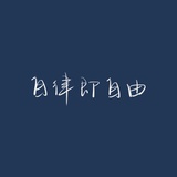 波子糖