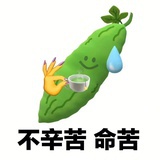有信念的麻糍