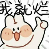 好想睡觉