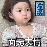 南上加难