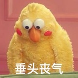 无拘ing