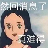 曲项向天歌