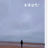 竹篮