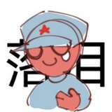 一只想摆烂的猪猪