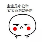 小青