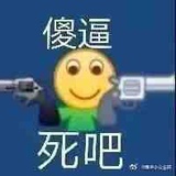 爱尔兰