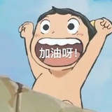 全身放松