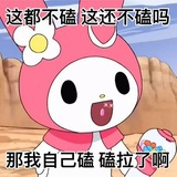 爱信等