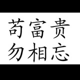 龙龙公主