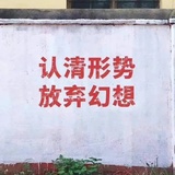 被迫重生
