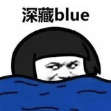 我是大天才