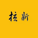 应用试玩