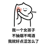 阿瑞莎