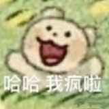 懒得吃栗子