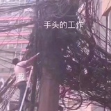 摸鱼20220217