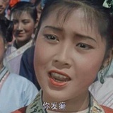 人家问地你答天