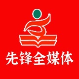 时代锐读