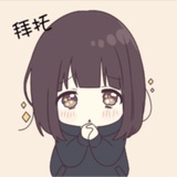 一问三不知鸭