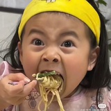 人美路子野