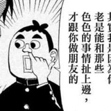 石家军