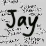 麻辣杨枝甘露